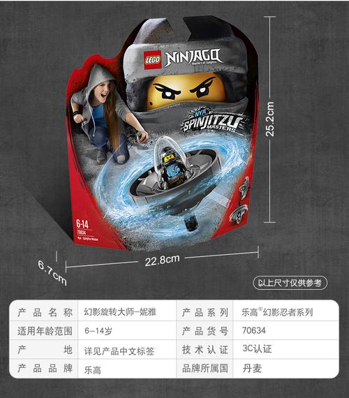 乐高积木幻影忍者陀螺旋转大师劳埃德杰凯男孩子拼装玩具2019新品