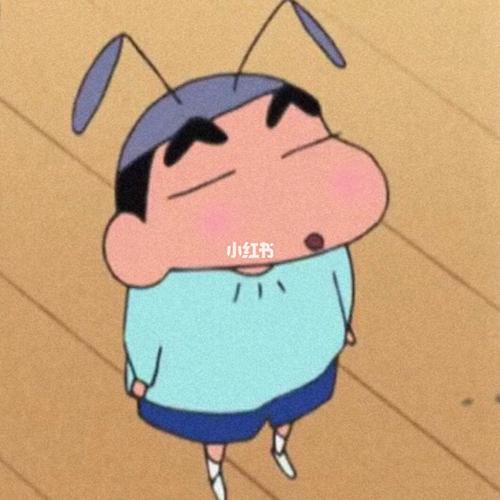 蚂蚁小新喔92蜡笔小新头像78_蜡笔小新怎么样_头像分享_素材_头像
