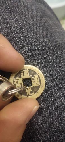 道光通宝鉴定详情