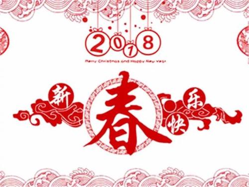 【喜迎新春】浓浓年味齐装扮,平安地铁福到家