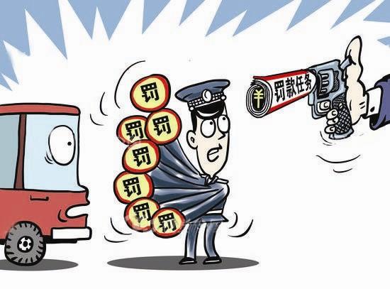 图文交警自曝执法潜规则