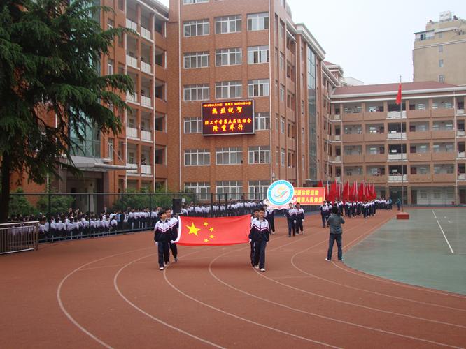 轻工中学教学大楼风貌