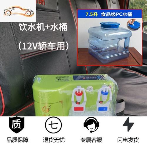车载饮水机24v大货车用12v热水器汽车智能圆柱形冷热电热杯烧水壶车载
