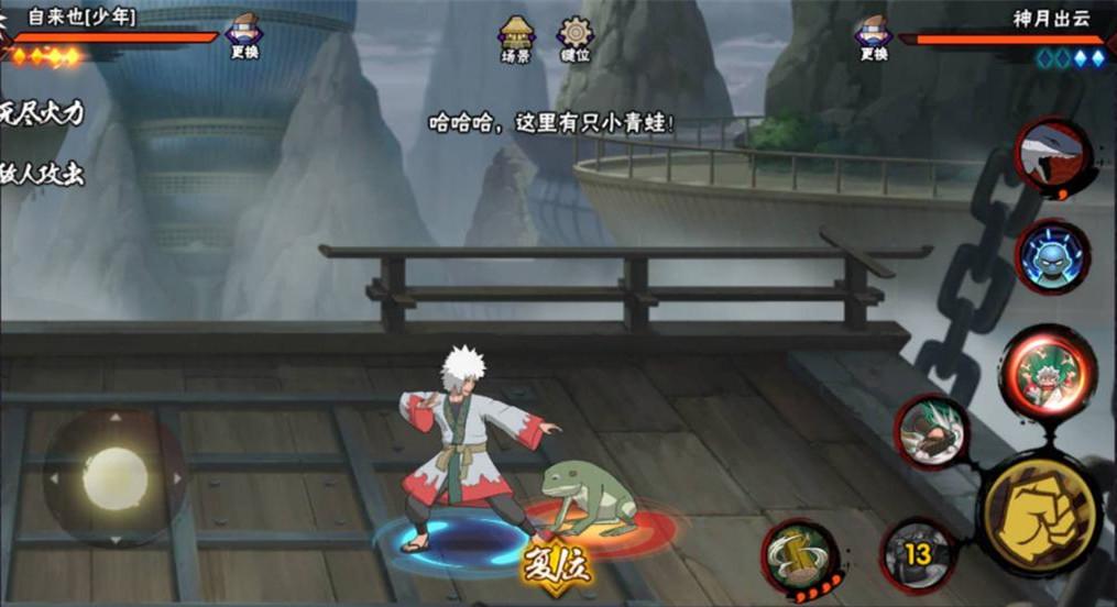 火影忍者:还在被高招欺负?无氪玩家必看,c忍也能上超影