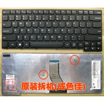 联想e40笔记本拆机图解,联想e40拆键盘教程图片 适用联想昭阳e40-30 e40-45 e40-70 e40-80 e40-81笔记本键盘 e40-70