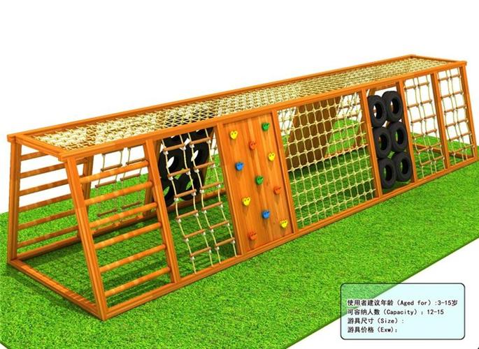 幼儿园户外攀爬网有哪些|梦航玩具|翁源幼儿园户外攀爬