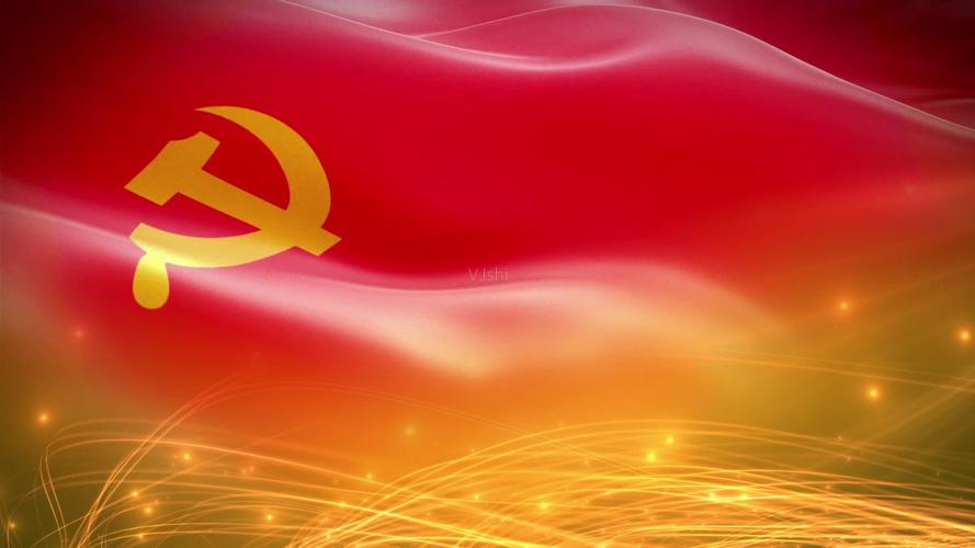 大气党旗飘扬高清led背景视频素材