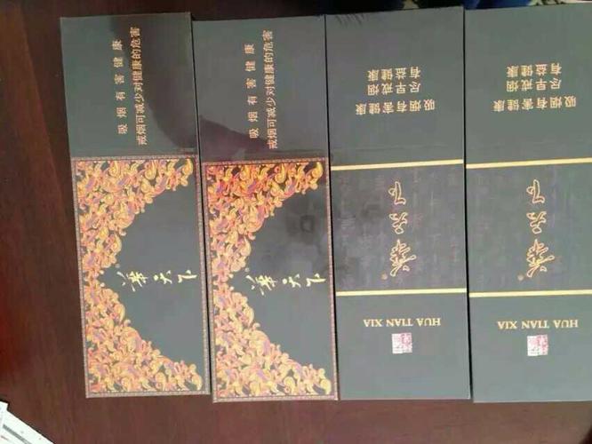 2条回答  还有紫金华天下,华天下沉香.