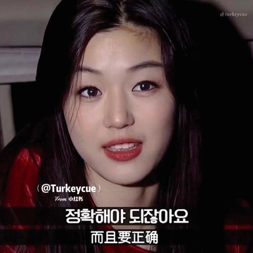 全智贤 头像_全智贤_头像_美女_素材_头像