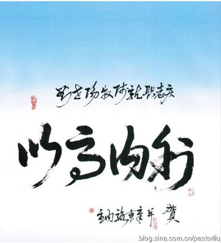 以马内利