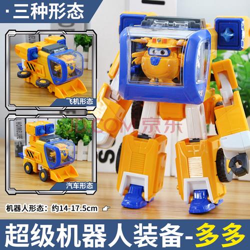 乐迪飞侠玩具套装全套大号变形机器人小爱包警长宠物