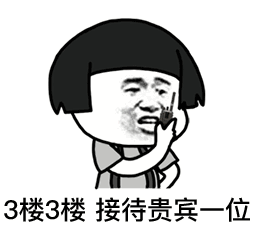 爱他,就带他大保健