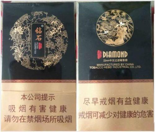 钻石(君子中支)新品赏析