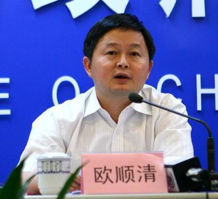 重庆市政府副秘书长 欧顺清