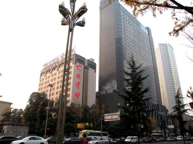 成都人民南路大成宾馆
