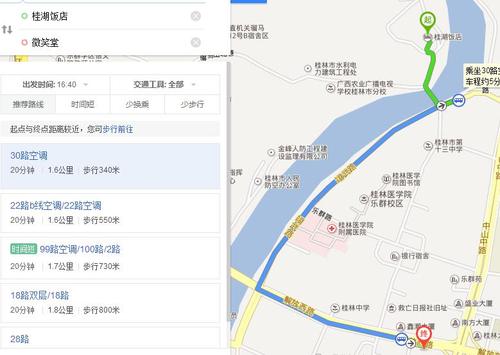 桂林市桂湖饭店离微笑堂远吗