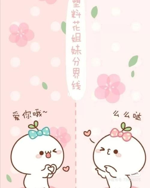 闺蜜微信背景_微信_闺蜜聊天背景_素材_壁纸