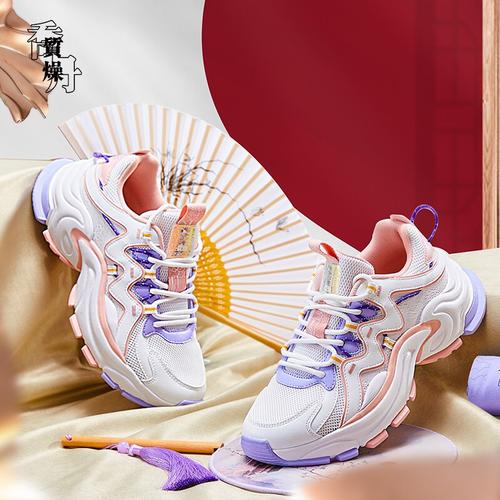 乔丹官方旗舰质燥混天绫运动鞋女鞋2020夏季新款半掌气垫透气网面休闲