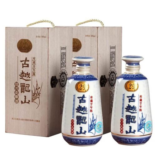 古越龙山 木盒二十年 500ml