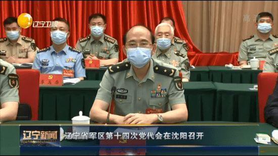 辽宁省军区政委梁平履新省委常委