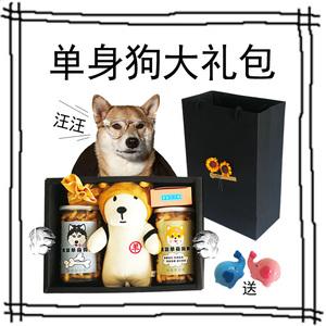 圣诞节礼物女生送男生图片