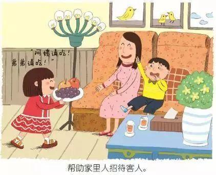 长辈做客待客手抄报 尊敬长辈的手抄报