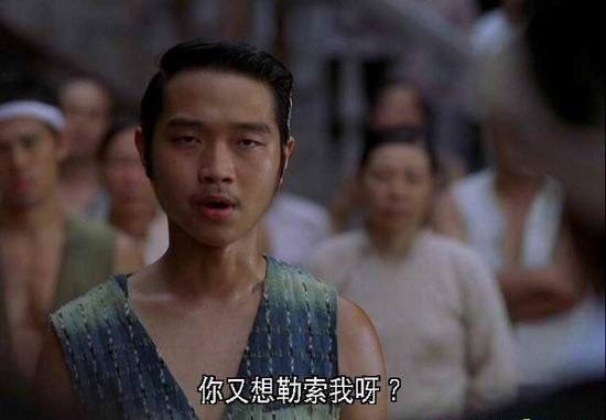 你又想勒索我呀我不怕