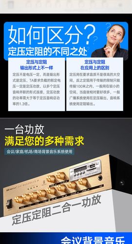 金正d6 功放机公共广播吸顶喇叭家用吊顶音响蓝牙定压4分区功放