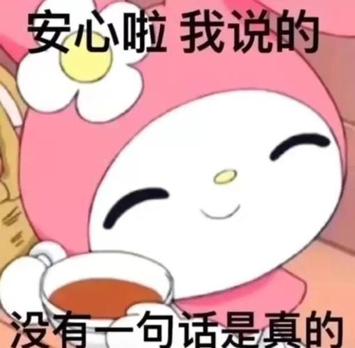 sharing | 无语子表情包03_表情包_素材_表情包