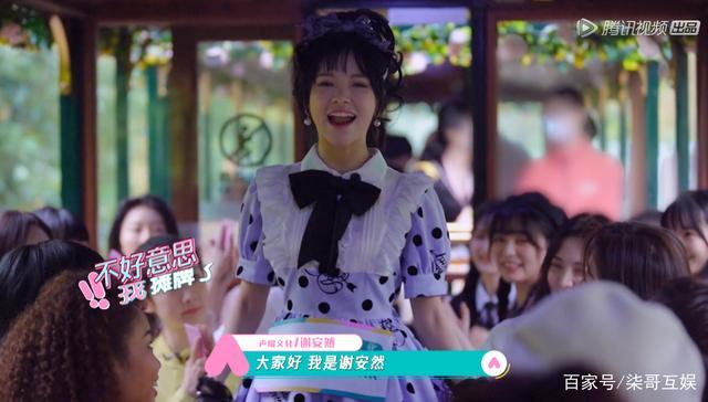 《创3》开播,lo娘谢安然镜头太多,网友:内定c位?
