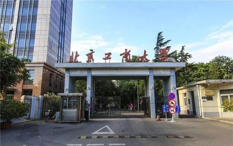 北京工商大学2 2直升香港留学