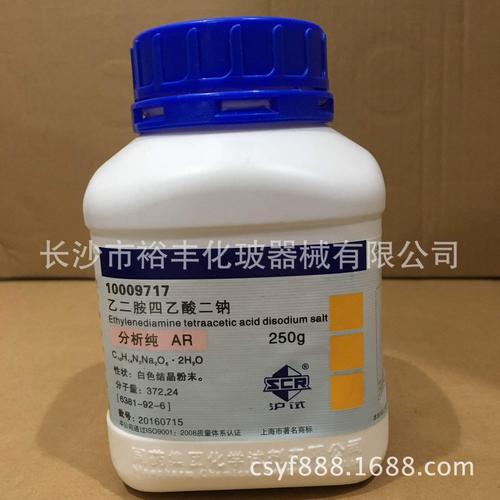 乙二胺四乙酸二钠 ar250g/瓶 上海国药 cas:6381-92-6