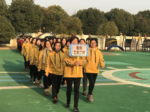 颛桥镇第一幼儿园 2019年1月22日