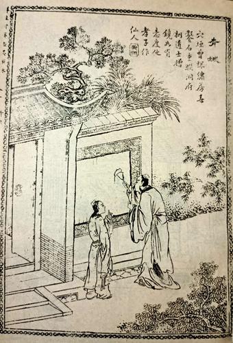 聊斋志异插图欣赏