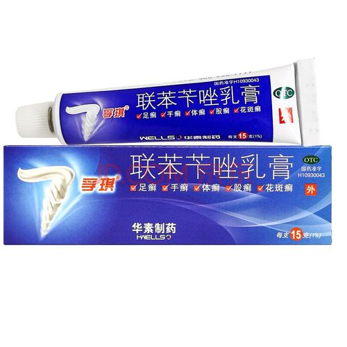 非处方药 皮肤用药 手足真菌 孚琪 孚琪联苯苄唑乳膏15克×1支/盒足癣