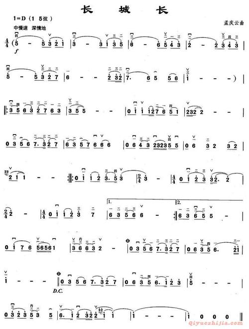 二胡谱 长城长(3个版本)_二胡曲谱_器乐之家