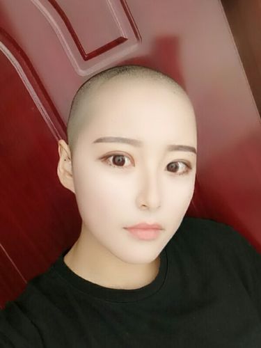 个人经历: 校花剃光头