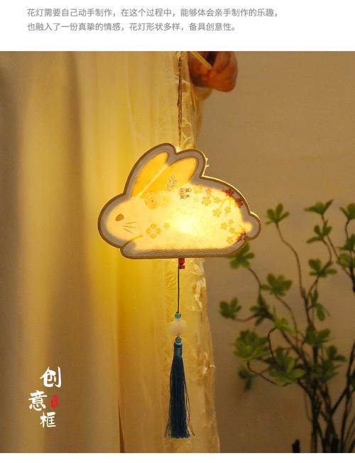 【欧阳先生】2021中秋儿童灯笼兔子灯diy手工材料包 .