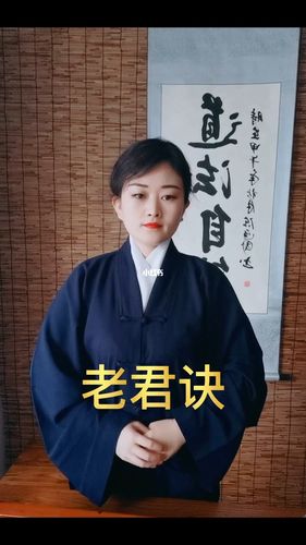 单手老君诀