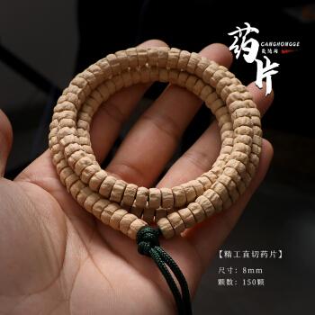 藏鸿阁藏式直切药片百香籽热振寺原皮顺纹切片柏香籽108颗文玩佛珠