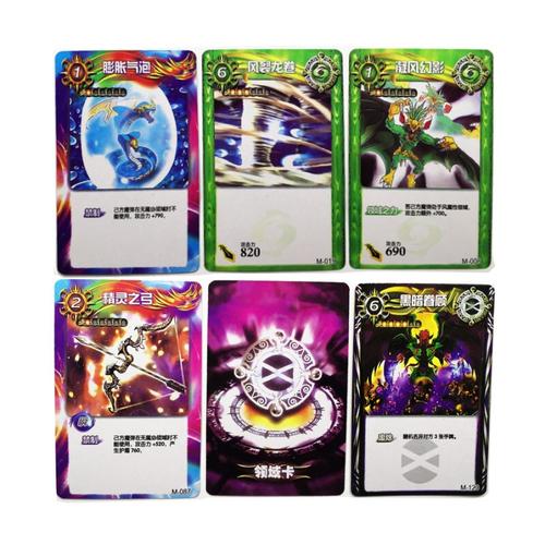 魔弹王卡片魔能卡魔蛋卡魔能属性全套卡片卡牌桌游儿童玩具魔弹王随机