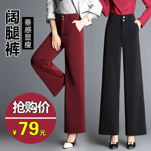 2021春秋新款阔腿裤女长裤大脚裤舞裤高腰直筒西装裤
