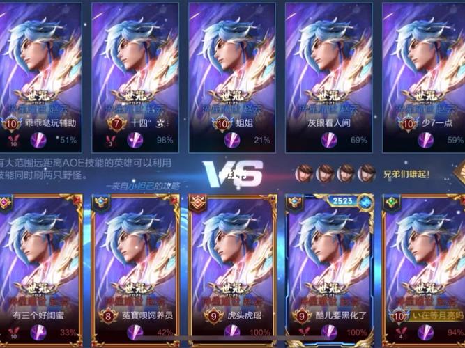 赵云世冠淬星耀世_王者荣耀怎么样_游戏_手机游戏