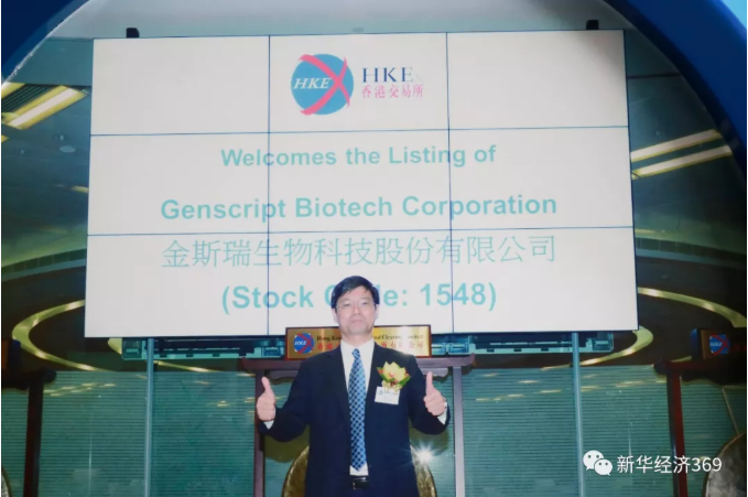 走进制造企业 问道榜样力量 | 金斯瑞:技术引领,成就"全球基因合成之