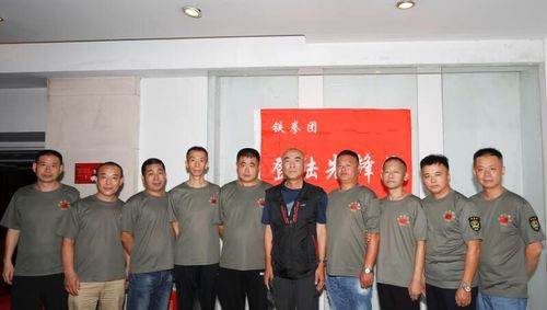 铁拳团登陆先锋营