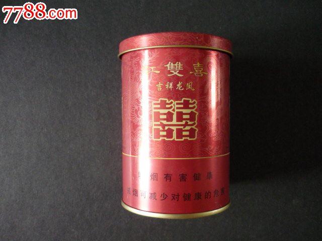 红双喜【吉祥龙凤】【博藏阁】_第1张