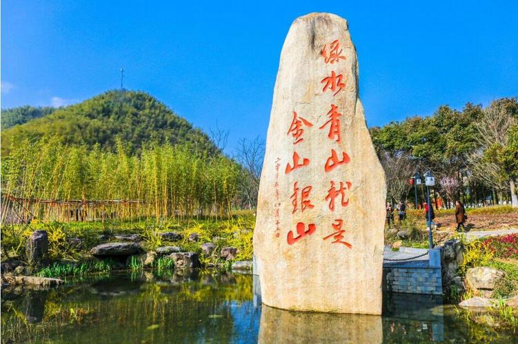 "绿水青山就是金山银山"理念发源地,浙江省安吉县国土