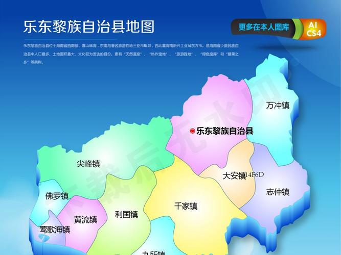 我叫乐东!初次见面,希望大家喜欢我!