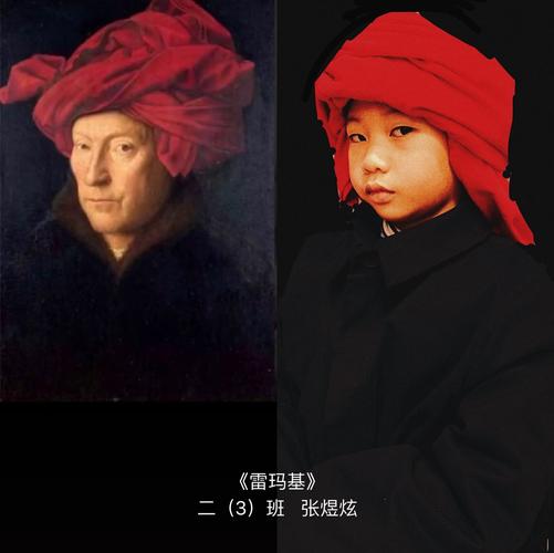 南瑞实验学校二3班名人名画cos秀逗翻了
