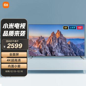 14日10点mi小米l65m5ea液晶电视65英寸$2569